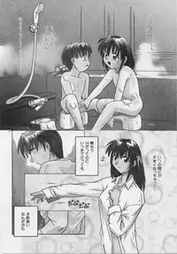 [Tsutsumi Akari] M -Maid-