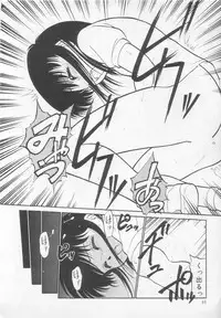 [Maka Fushigi] Nekoja Nekoja 1