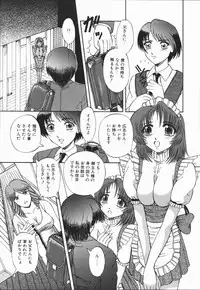 [Arimaki Yoshio] Nikuyoku Rinkan Rensa