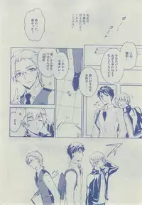 Dear+ 2014-12