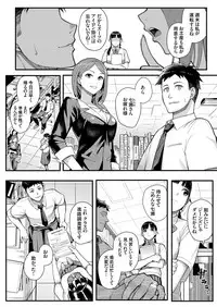 COMIC Grape Vol. 63