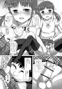 [Takase Yuu] Otokonoko ♀ (Mesu) Hame Party [Digital]