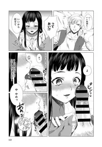 COMIC Anthurium 2018-04 [Digital]