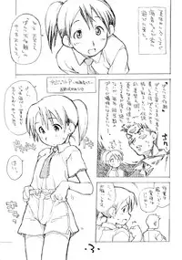 [okosama lunch] Okosama Pudding Alamode 05