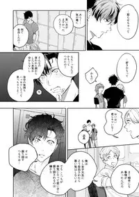 [Soutome Emu] 19-Sai no Porn Endeavor [Digital]