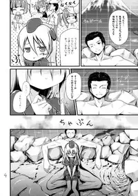(C88) [Resemble Blue (Yuku)] U no Gohoubi (Kantai Collection -KanColle-)