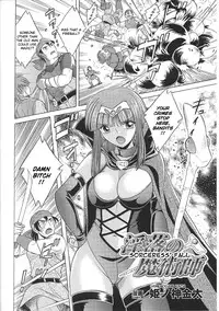 [Anthology] Slave Heroines Vol. 2 [English] {Kizlan}