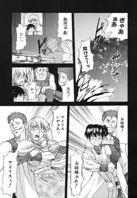 [Nagare Ippon] Parabellum 1