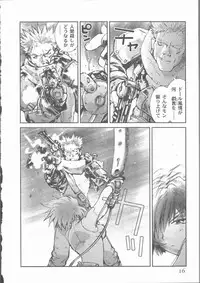 [Tachibana Seven] ALIVE