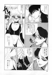 [Takahashi Saeko] LOVE TOUCH