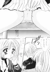 (SC6) [Imomuya Honpo (Azuma Yuki)] Sakura Enikki (Card Captor Sakura)
