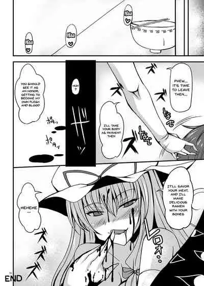 [roam (stem)] call girl [English] [Doujins.com]