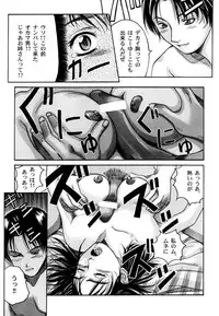 [Anthology] Ranman Vol. 3 Bakunyuu Anthology