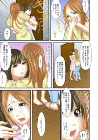 [Korosuke] Gifu to Ani kara Muriyari, Oku made... [Digital]