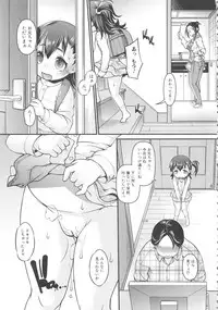 [Anthology] MOMOPAN 21: Imouto Harami 2