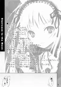 (C72) [Kurage no Candume (Yoshino)] Tsuki no Kaidan (Rozen Maiden)