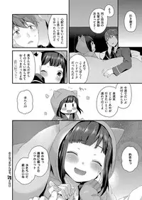 COMIC ExE 11 [Digital]