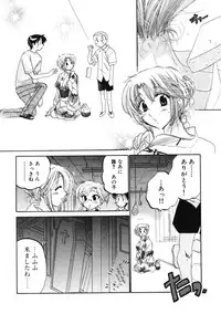 [Nakata Yumi] Shitamachi Madonna Shokudou 3