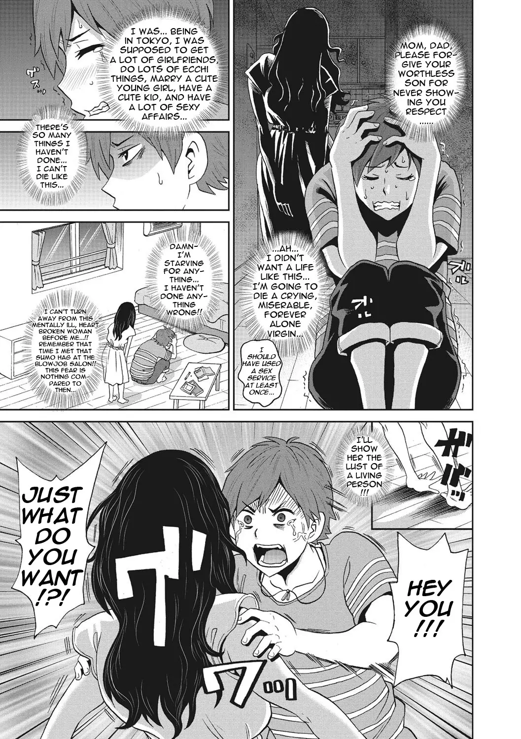 Itoshiki Acmate- My Lovely Acmate Ch. 1-2