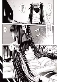 Comic Unreal 2009-08 Vol. 20