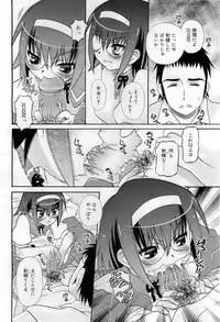 COMIC RiN 2009-07