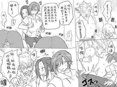 [Eroe] Seitenkango, Shinyuu to ~Sonogohen~ Ch. 1-4 [Chinese] [路过的骑士汉化组]
