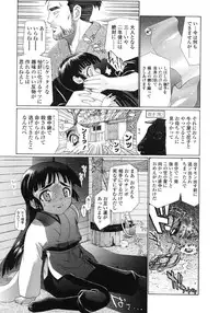 COMIC LO 2007-12 Vol.45