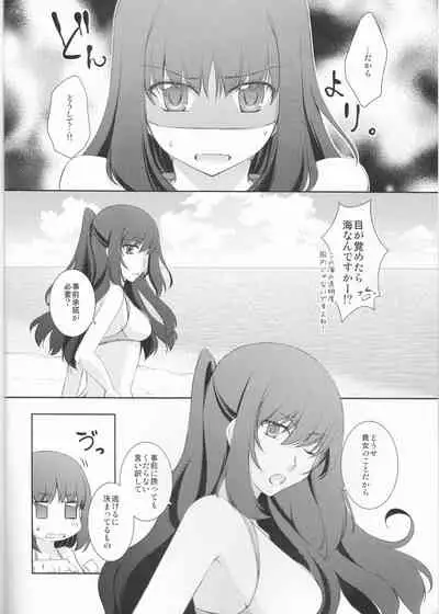 Natsuiro School
