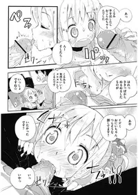 [Anthology] LQ -Little Queen- Vol. 10 [Digital]