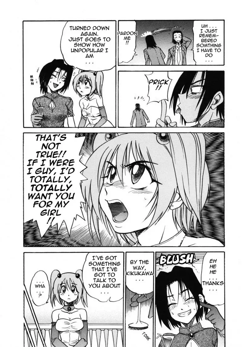 Michael Keikaku Ch11 - Kiss