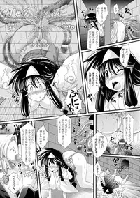 [Oohashi Takayuki] Akuma no Shitsumon