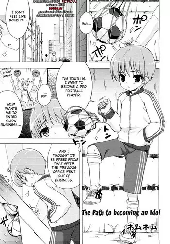 [NemuNemu] M-Kko tte ii na ! + Motto Kuppuku Sasetai [Chinese] [不知道在翻譯啥洨漢化狗]
