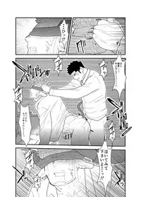 [Sorairo Panda (Yamome)] Kemomimi Buchou to Miwaku no Oppai