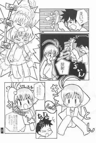 MAGICAL x magical