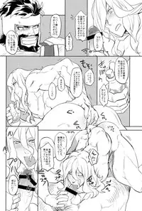 (C87) [Pomatobatake (Kin29 Nitaro)] Anohikara (Avengers, The Mighty Thor)