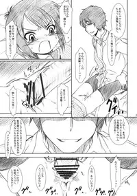 (COMIC1☆5) [MEKONGDELTA & DELTAFORCE (Zenki, ROUTE39)] SPEAK LIKE A channel (A Channel)