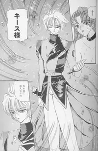 [Anthology] Girls Parade '99 Cut 8