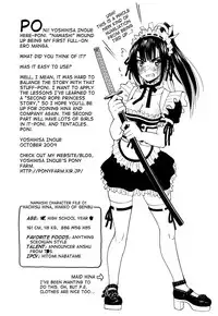 [Inoue Yoshihisa] Nawashi (English)