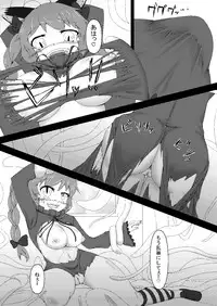 (C81) [Kemoyuru (Akahito)] Touhou Hatsujou Juushou ~Ichi - Jigokuneko Hen~ (Touhou Project)