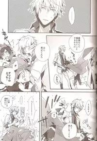 (C79) [inumog (Fujino Marumo)] delilili!! (Durarara!!)