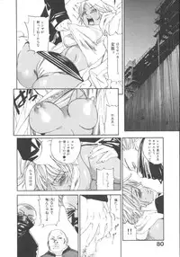 [Yonekura Kengo] The Yellow Hearts 1