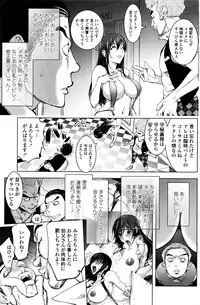 COMIC Penguin Club 2017-01