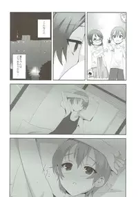 (C85) [Yume Yori Suteki Na (Kusaka Souji)] fagrance 2 (Love Live!)