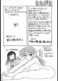 (C60) [Dedepoppo (EBIFLY, Neriwasabi)] Himawari [ver1] (various)