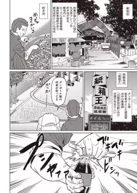 COMIC AUN 2018-11