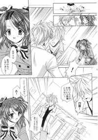 (C65) [NEKOMIYA (Nekomi Haruto)] Orange Tart (Sister Princess)