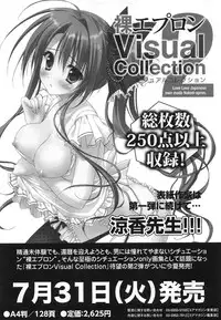 [Anthology] PETA! Vol. 02