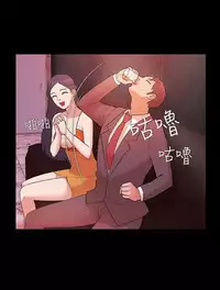 [Black October] Looser Ch.1~6 [Chinese]中文