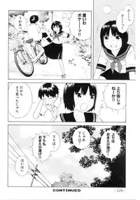 [Anthology] Change H Purple