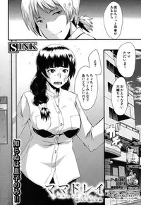 COMIC MILF 2017-04 Vol. 35 [Digital]
